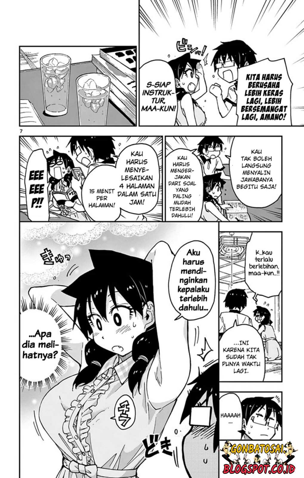 Amano Megumi wa Sukidarake! Chapter 28