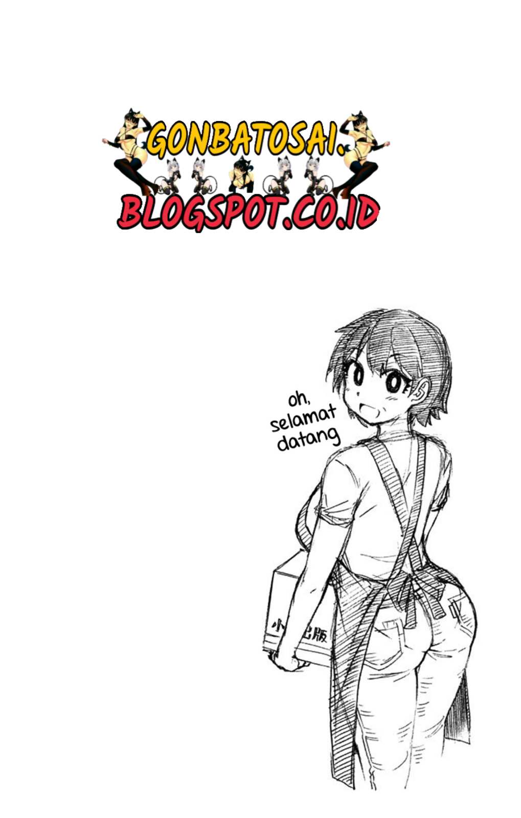 Amano Megumi wa Sukidarake! Chapter 29