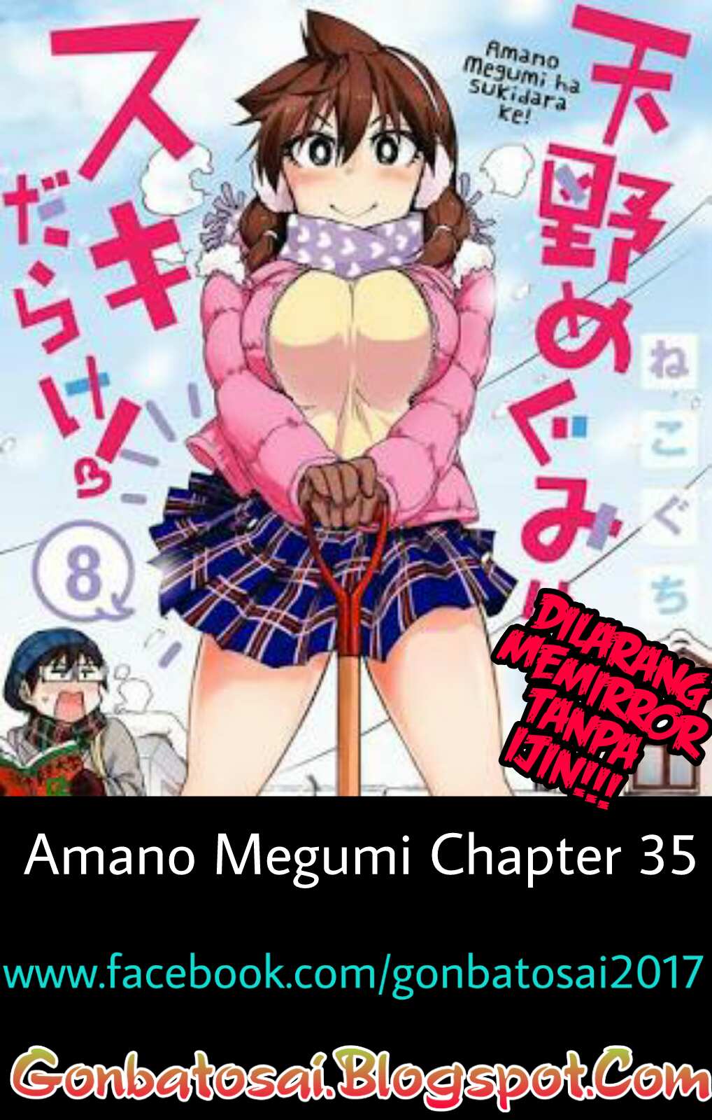 Amano Megumi wa Sukidarake! Chapter 33