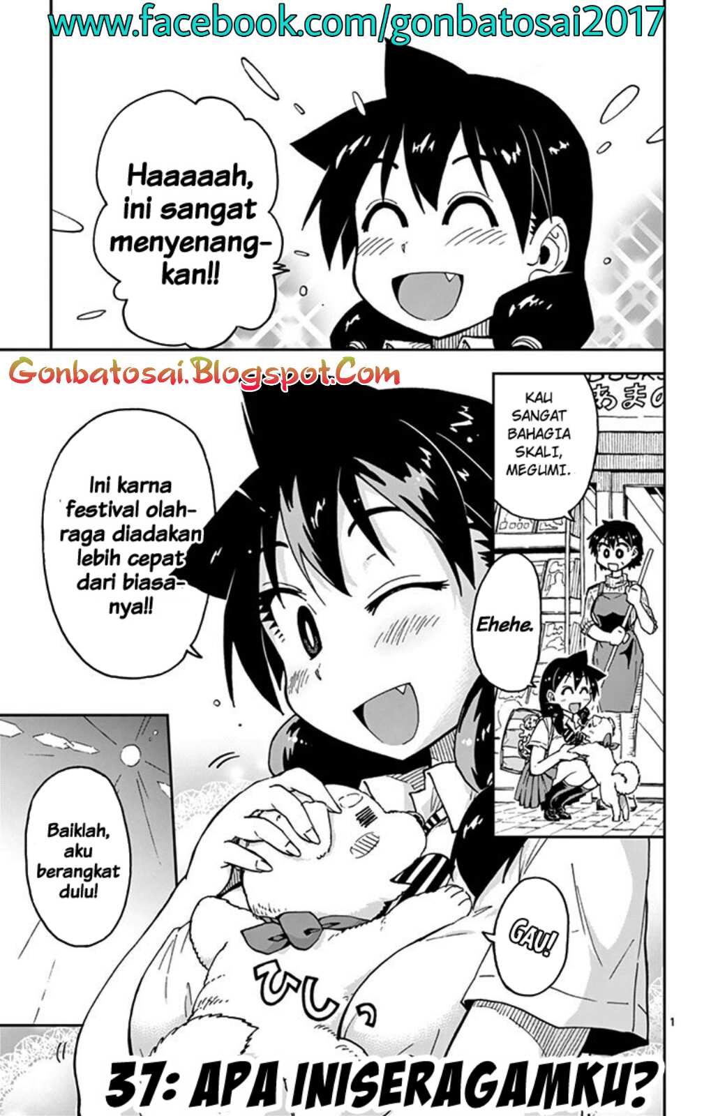 Amano Megumi wa Sukidarake! Chapter 35