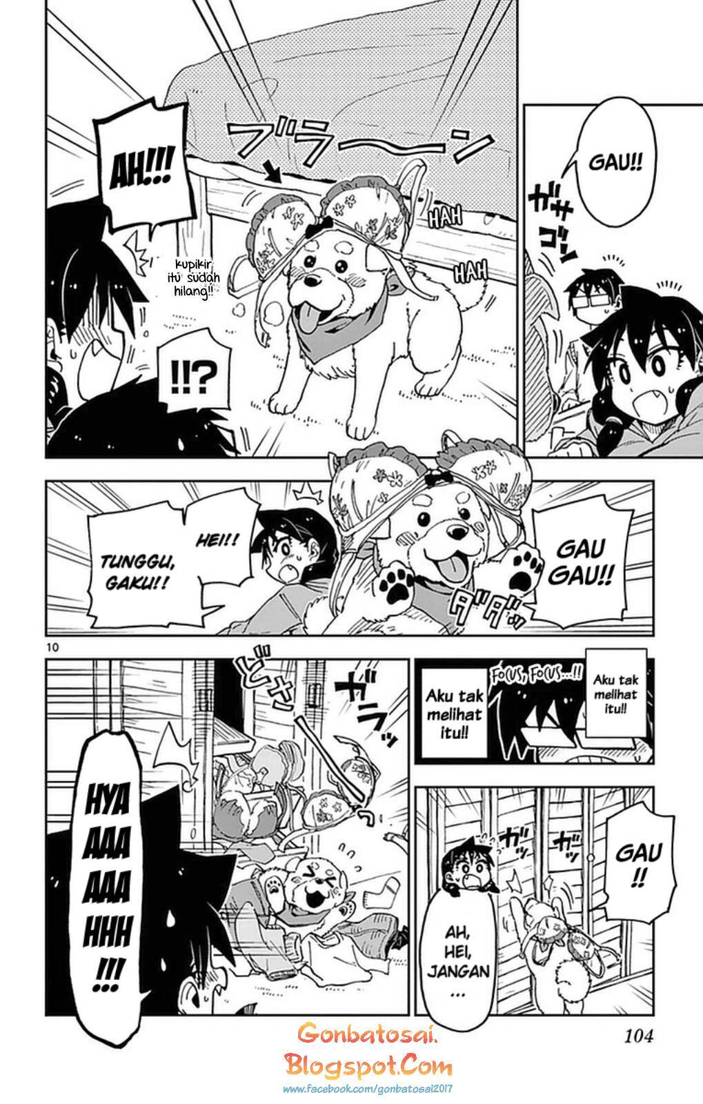 Amano Megumi wa Sukidarake! Chapter 45