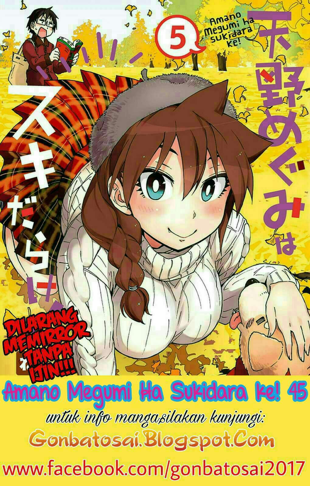 Amano Megumi wa Sukidarake! Chapter 45