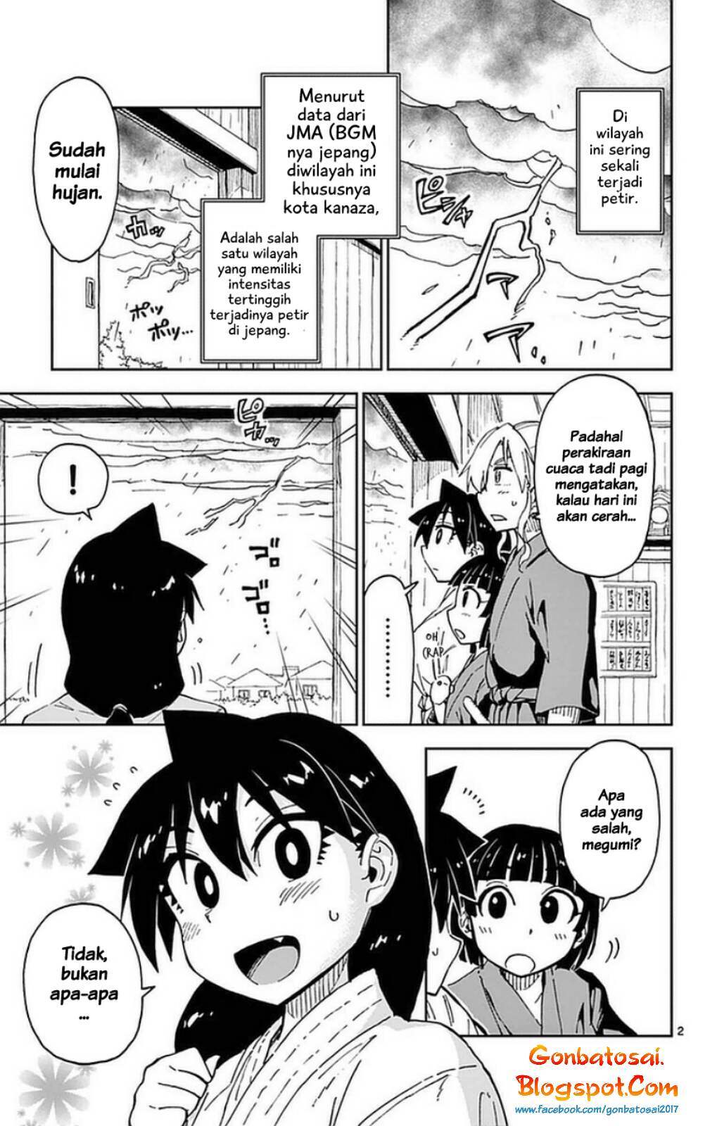 Amano Megumi wa Sukidarake! Chapter 46