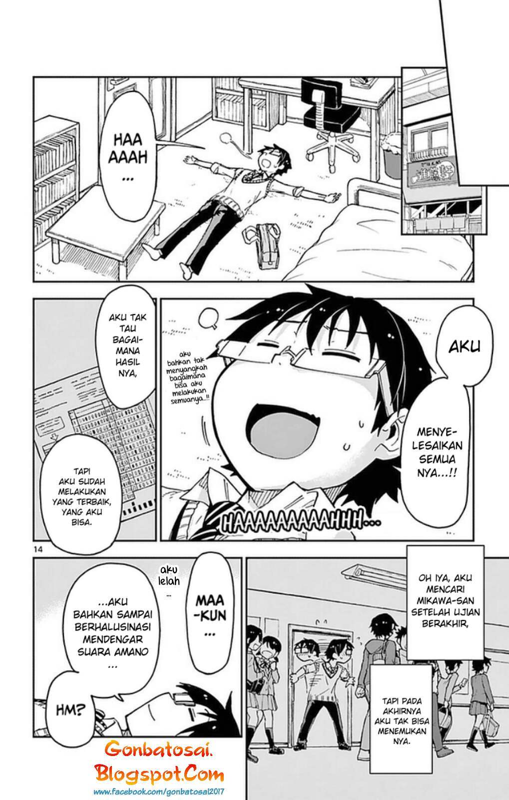 Amano Megumi wa Sukidarake! Chapter 47