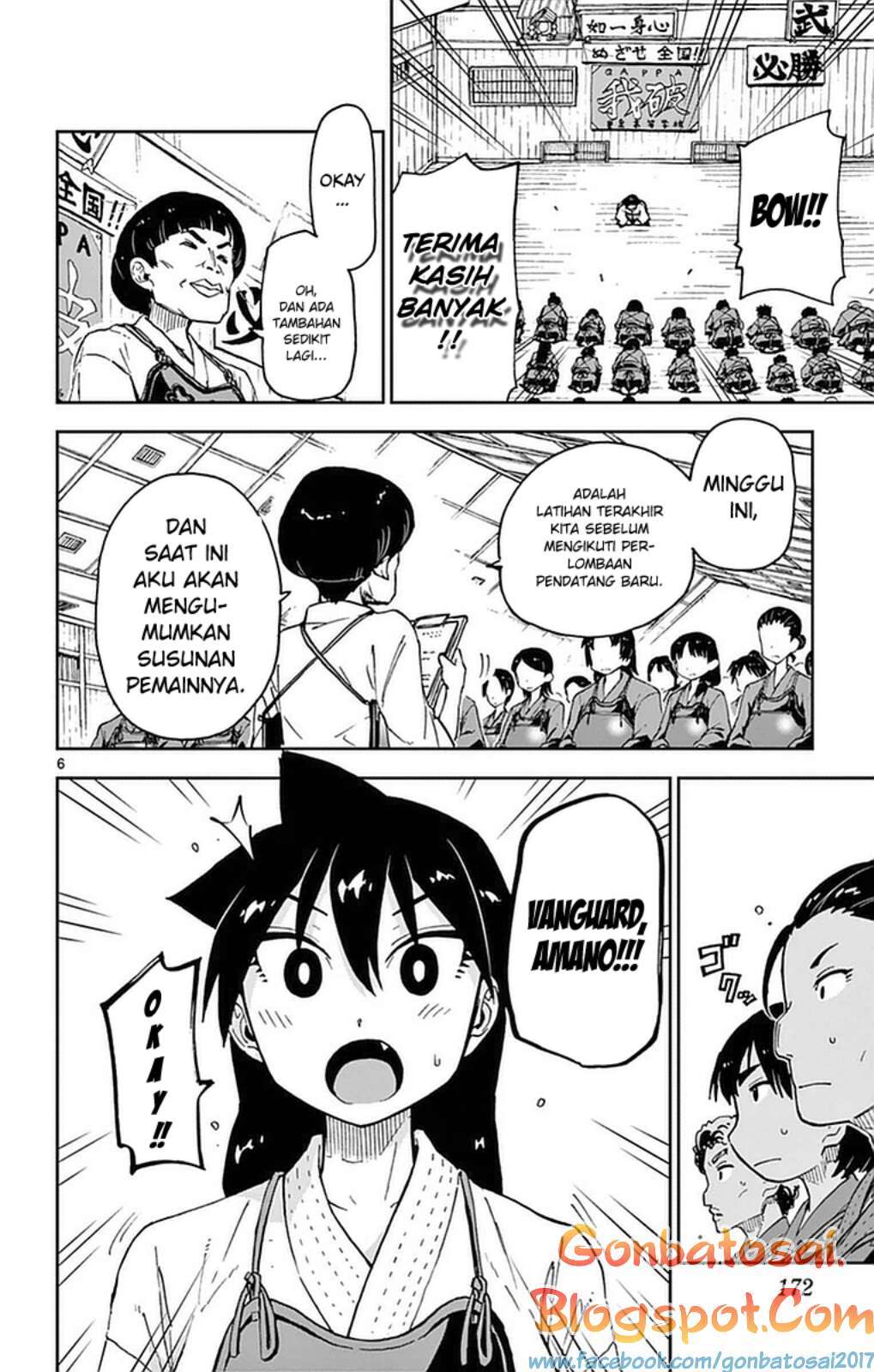 Amano Megumi wa Sukidarake! Chapter 49