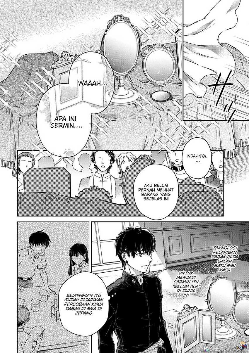 Goblin Reijou to Tensei Kizoku ga Shiawase ni Naru Made Chapter 01.1