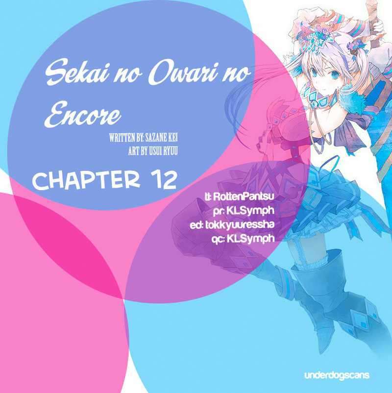 Sekai no Owari no Sekairoku Chapter 12
