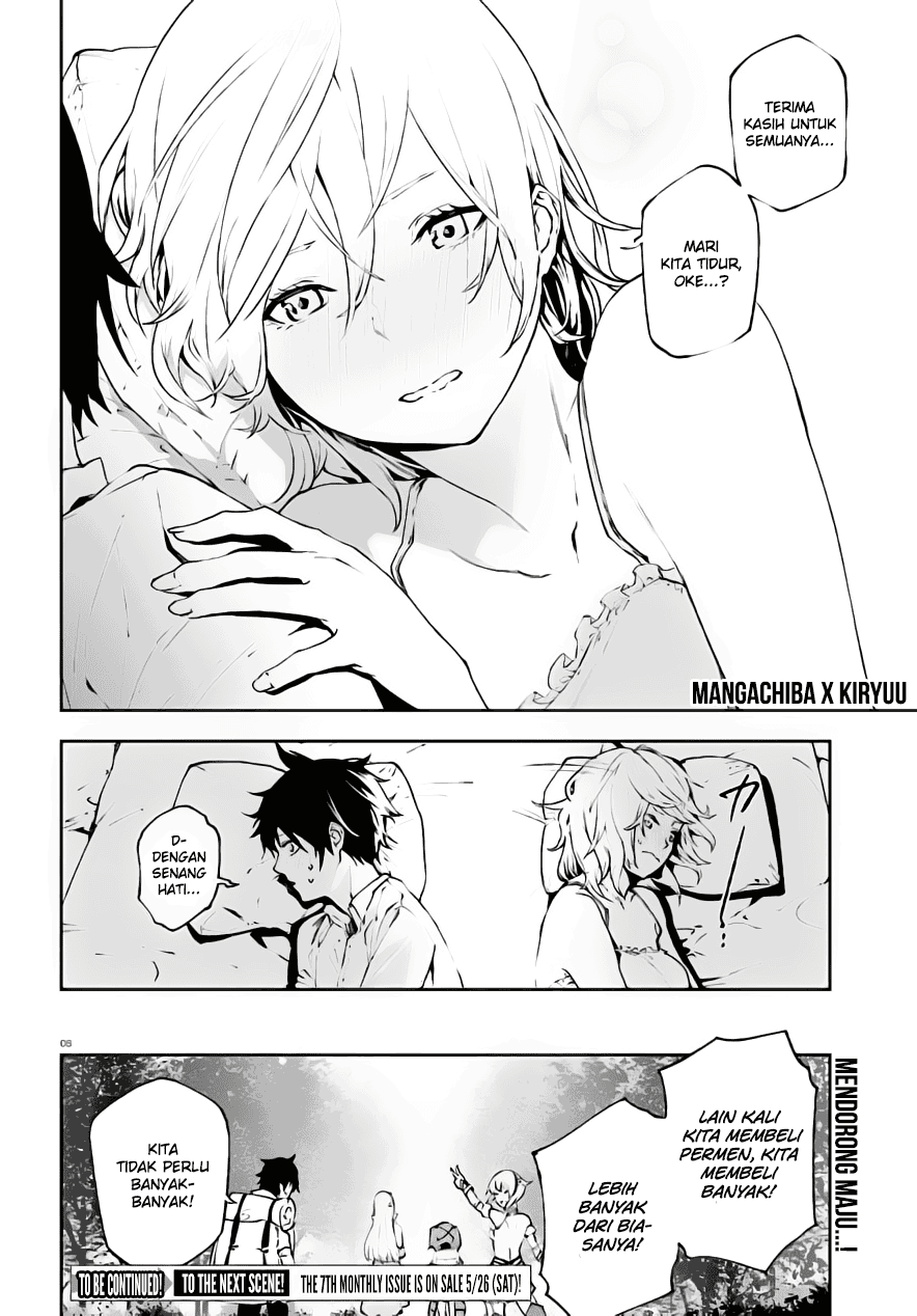 Sekai no Owari no Sekairoku Chapter 27.5