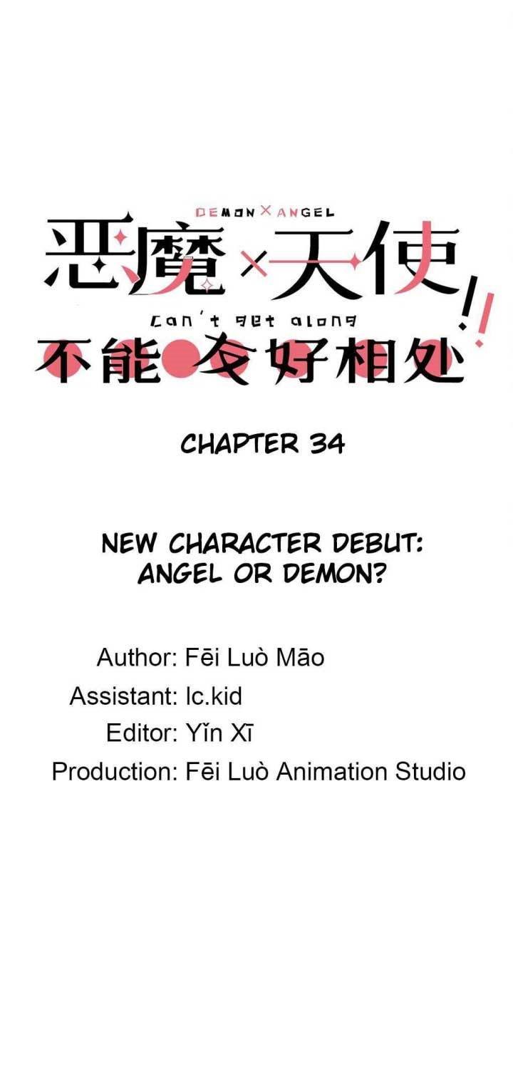 Demon X Angel, Can’t Get Along! Chapter 34