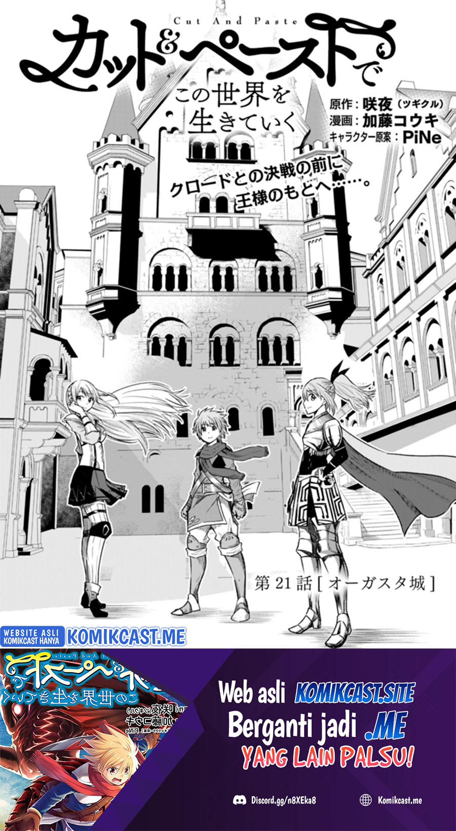 Living In This World With Cut &#038; Paste Chapter 21