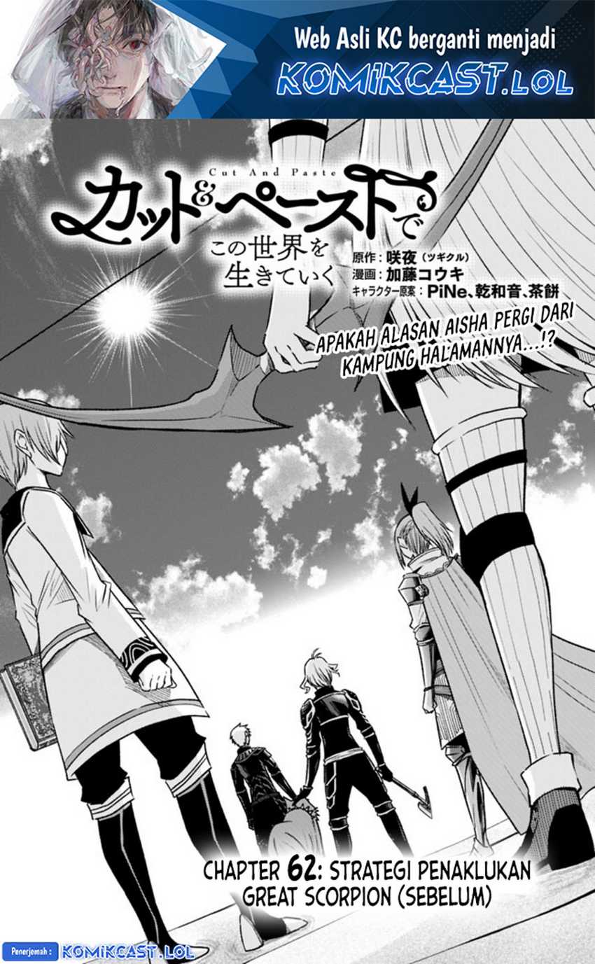 Living In This World With Cut & Paste Chapter 62.1 page 1