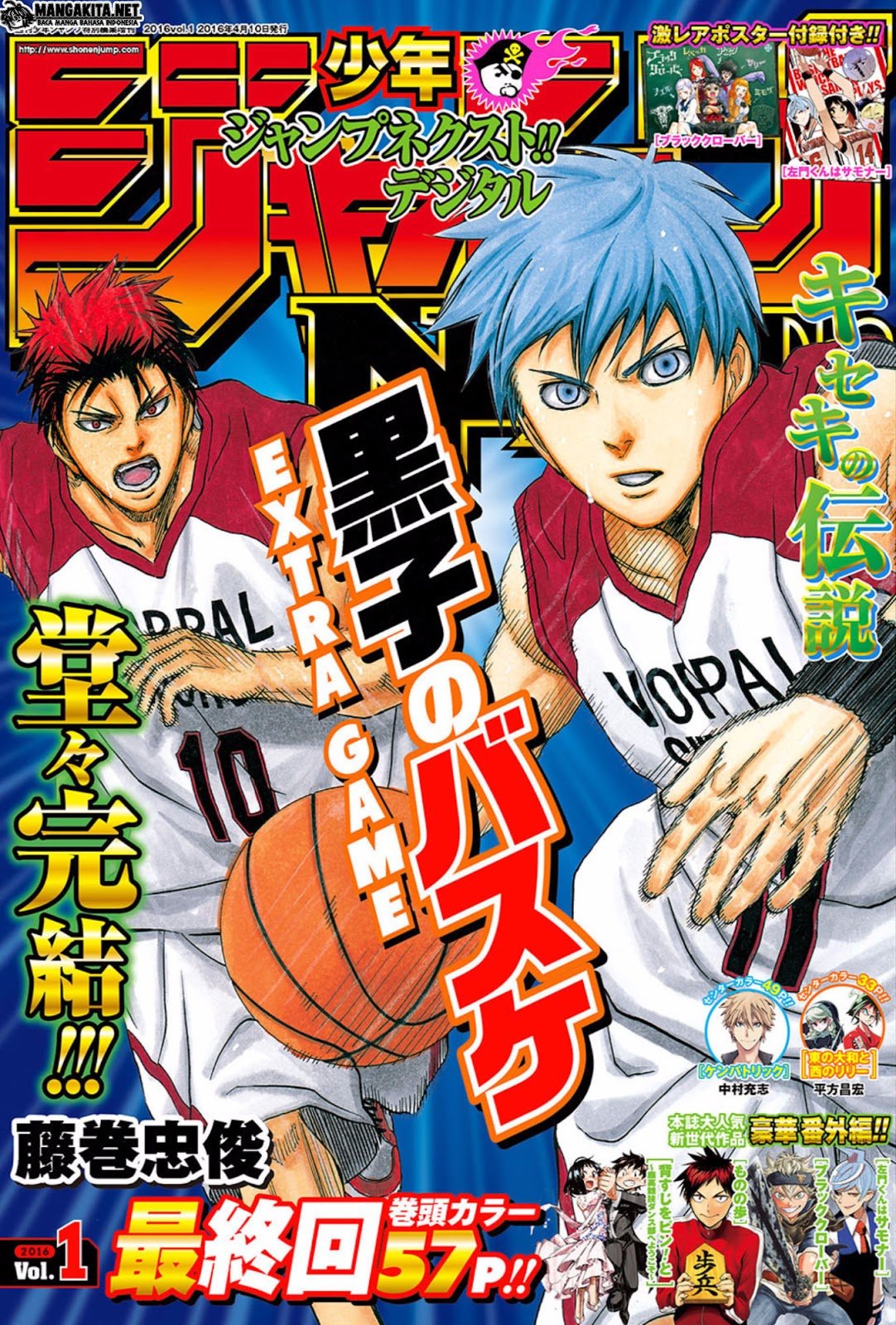 Kuroko no Basket – Extra Game Chapter 08 page 1