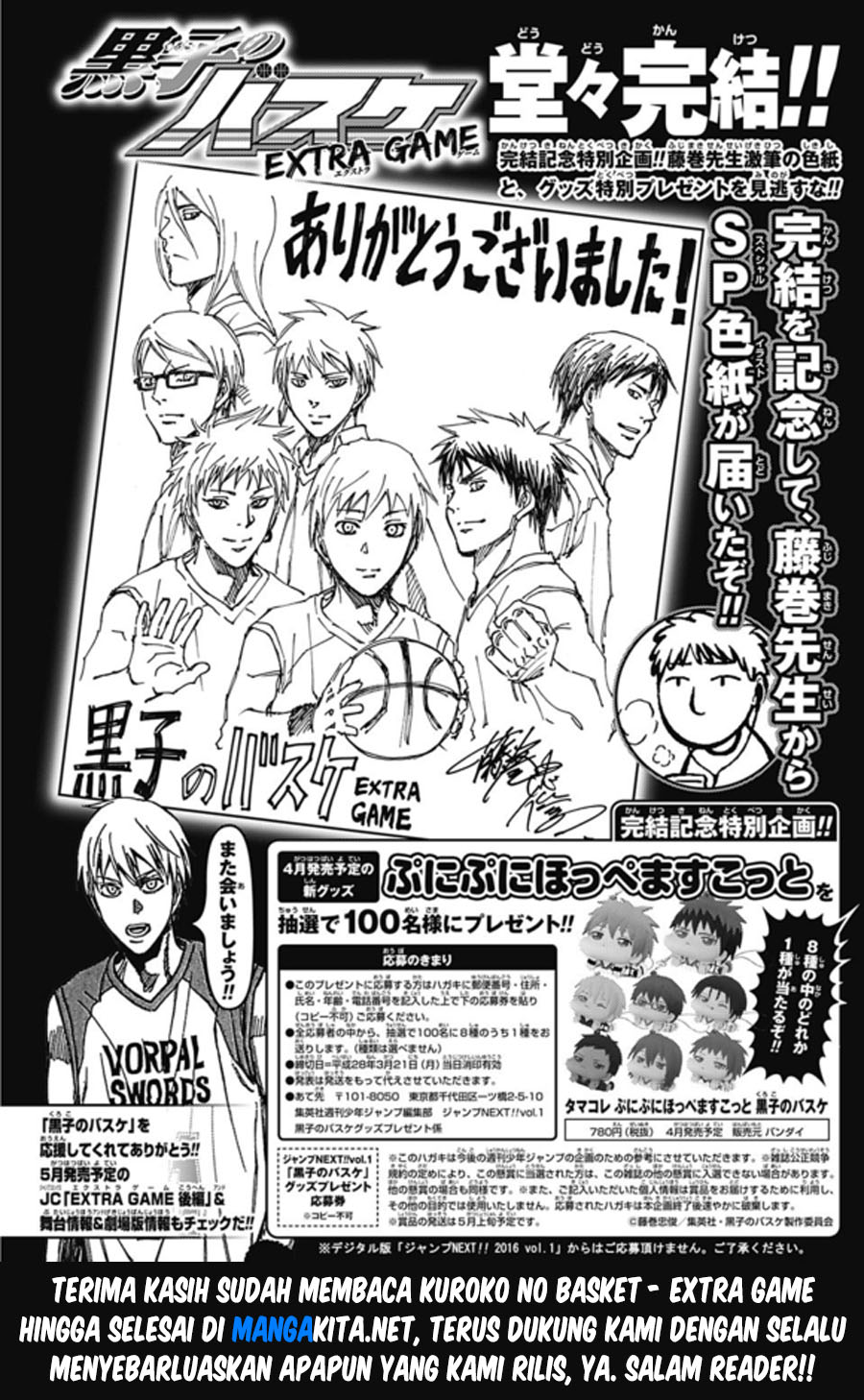 Kuroko no Basket – Extra Game Chapter 08
