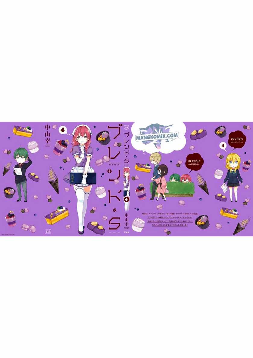 Blend S chapter 55 halaman 12