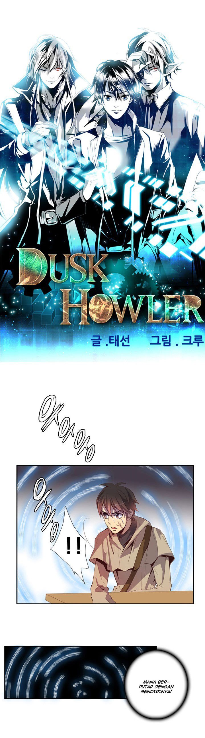 Dusk Howler Chapter 45