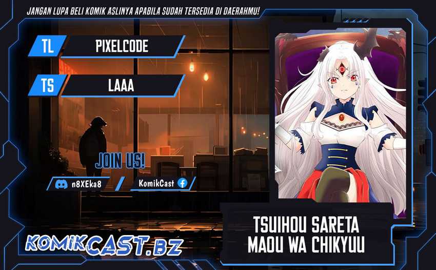 Tsuihou Sareta Maou wa Chikyuu wo Mezasu Chapter 01