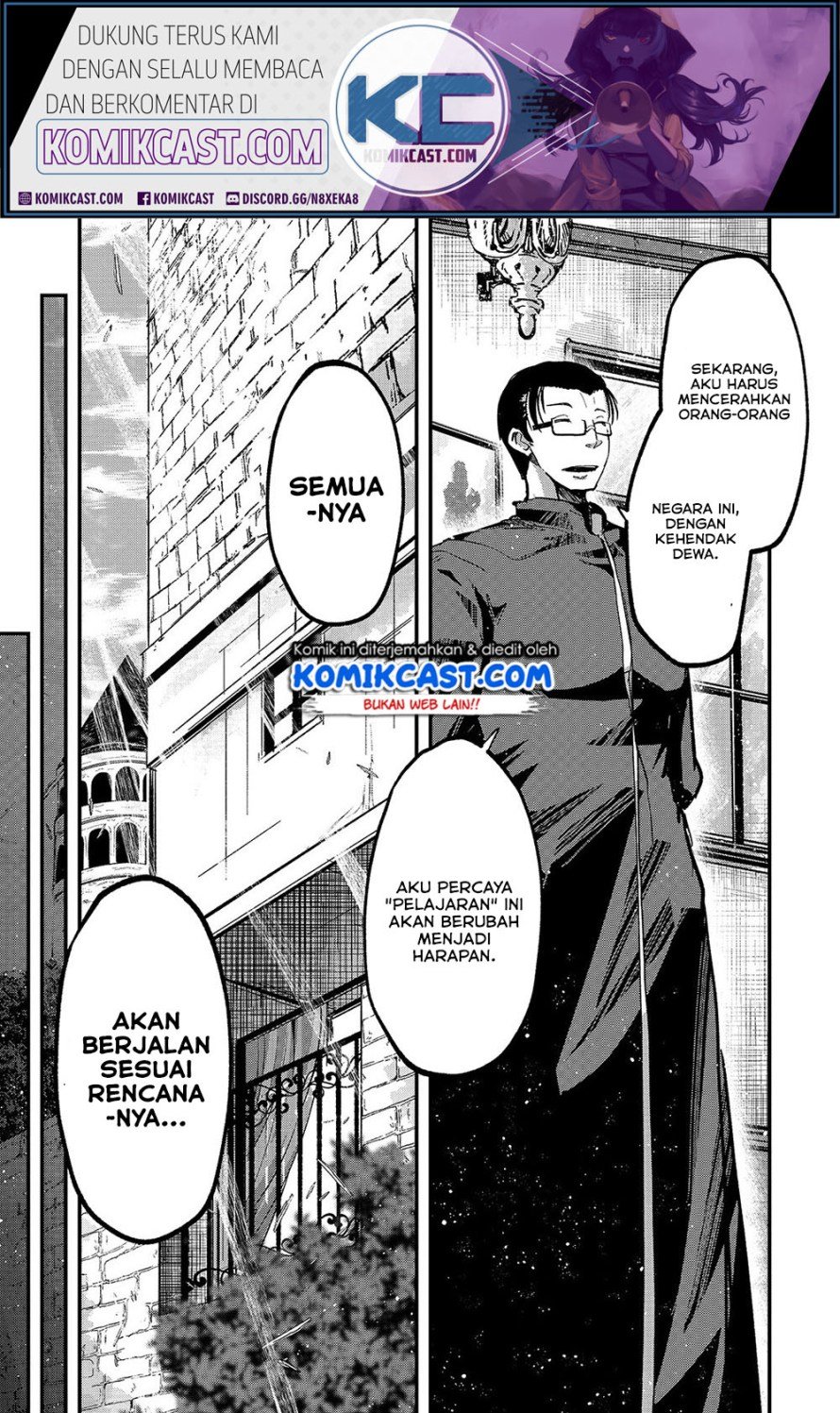 Gaikotsu Kishi-sama, Tadaima Isekai e Odekakechuu Chapter 37