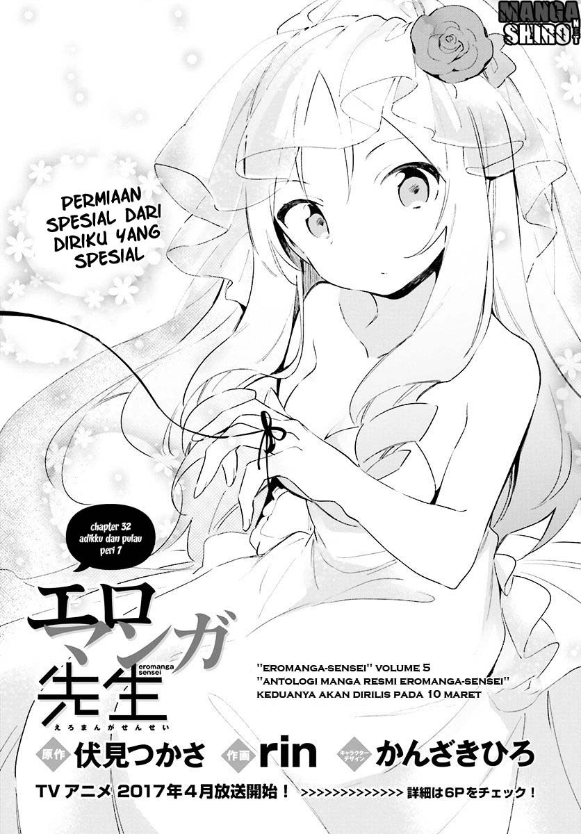 Eromanga-sensei Chapter 32