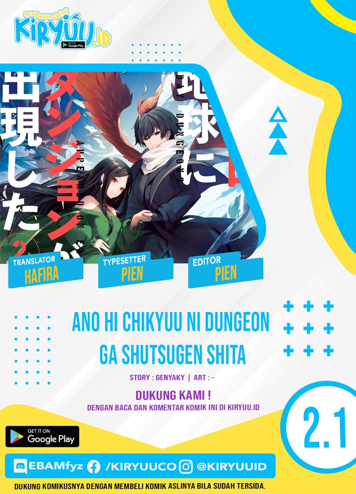 Ano Hi Chikyuu ni Dungeon ga Shutsugen Shita Chapter 02.1
