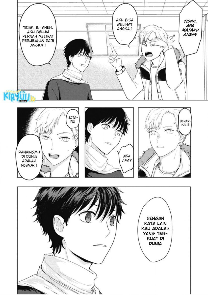 Ano Hi Chikyuu ni Dungeon ga Shutsugen Shita Chapter 06.1