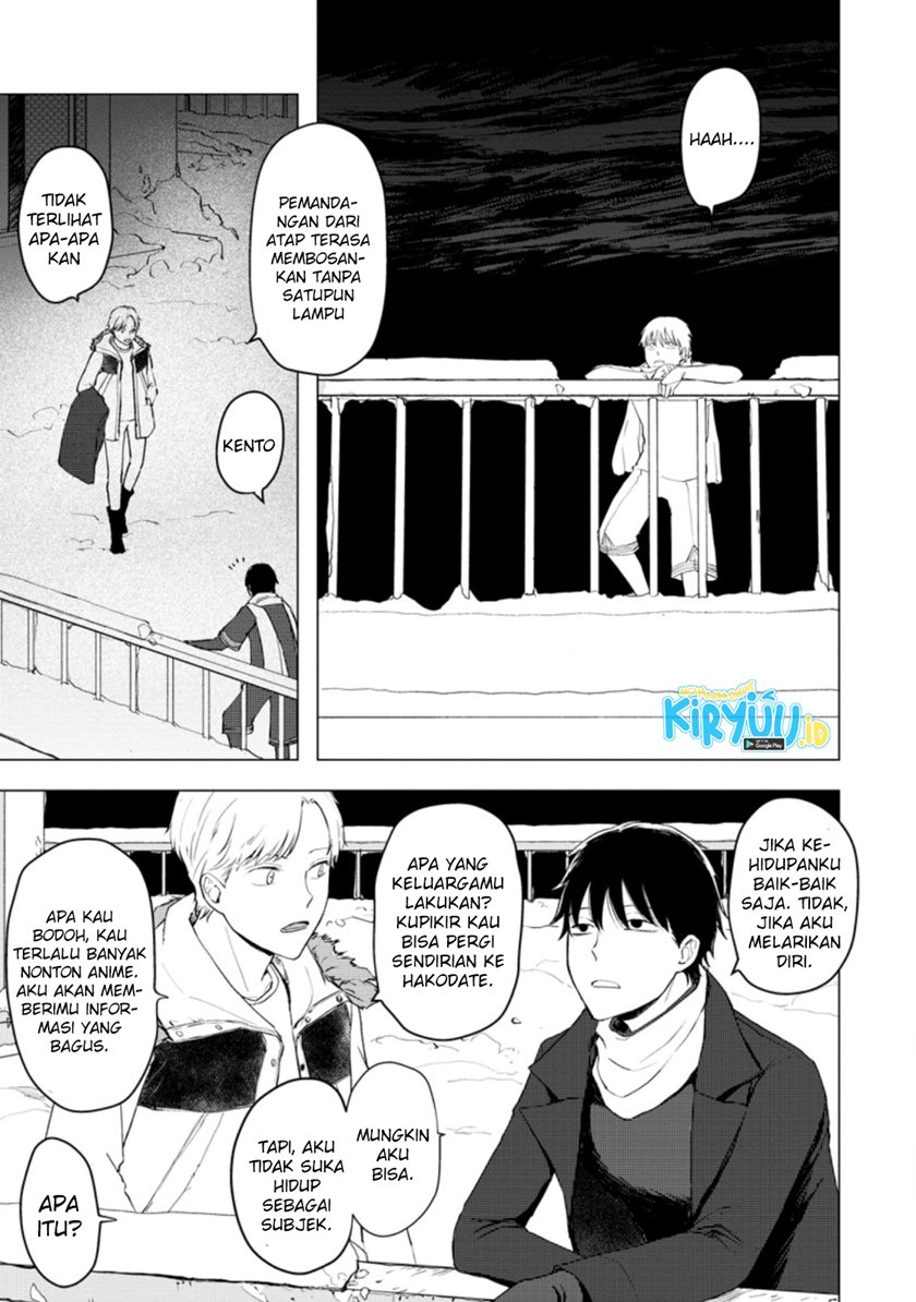 Ano Hi Chikyuu ni Dungeon ga Shutsugen Shita Chapter 06.1
