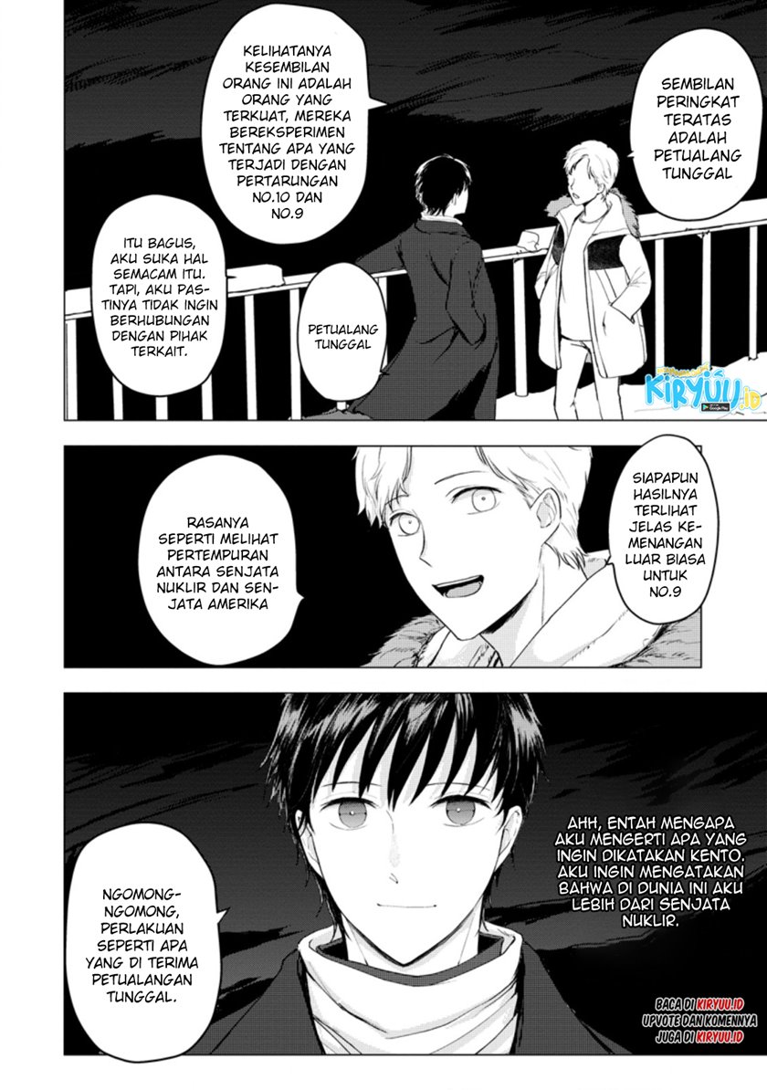 Ano Hi Chikyuu ni Dungeon ga Shutsugen Shita Chapter 06.1
