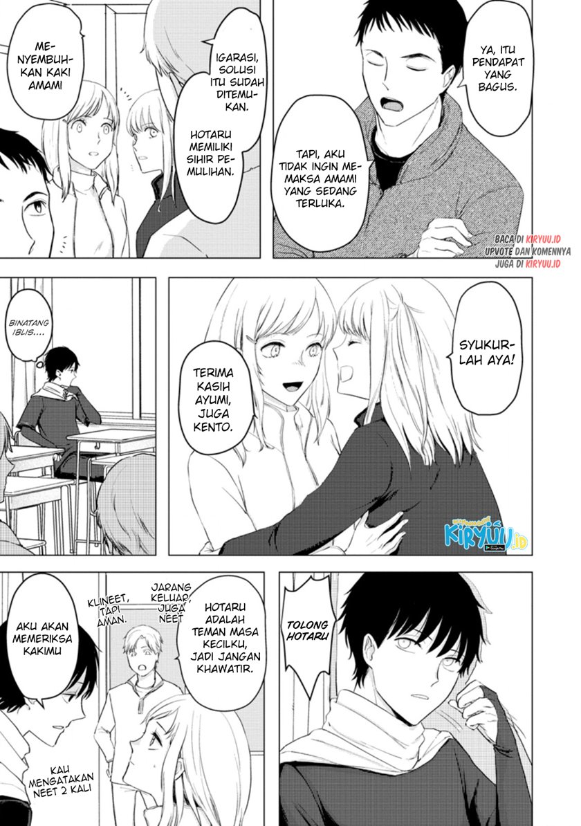 Ano Hi Chikyuu ni Dungeon ga Shutsugen Shita Chapter 06.1