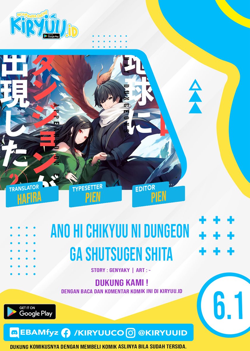 Ano Hi Chikyuu ni Dungeon ga Shutsugen Shita Chapter 06.1