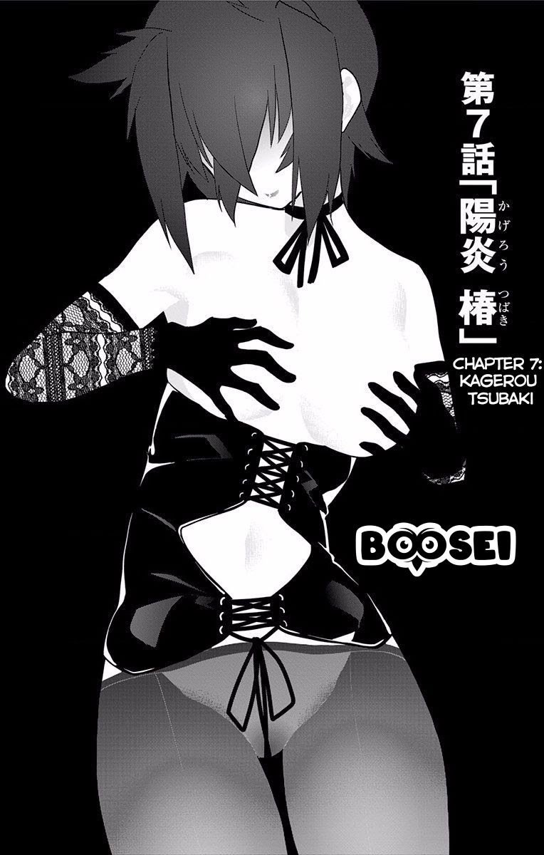 Mone-san no Majime Sugiru Tsukiaikata Chapter 07 page 1