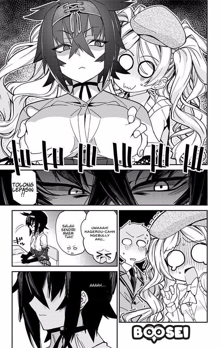 Mone-san no Majime Sugiru Tsukiaikata Chapter 07 page 5