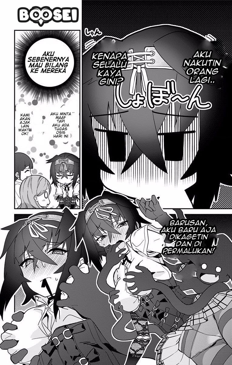 Mone-san no Majime Sugiru Tsukiaikata Chapter 07 page 6