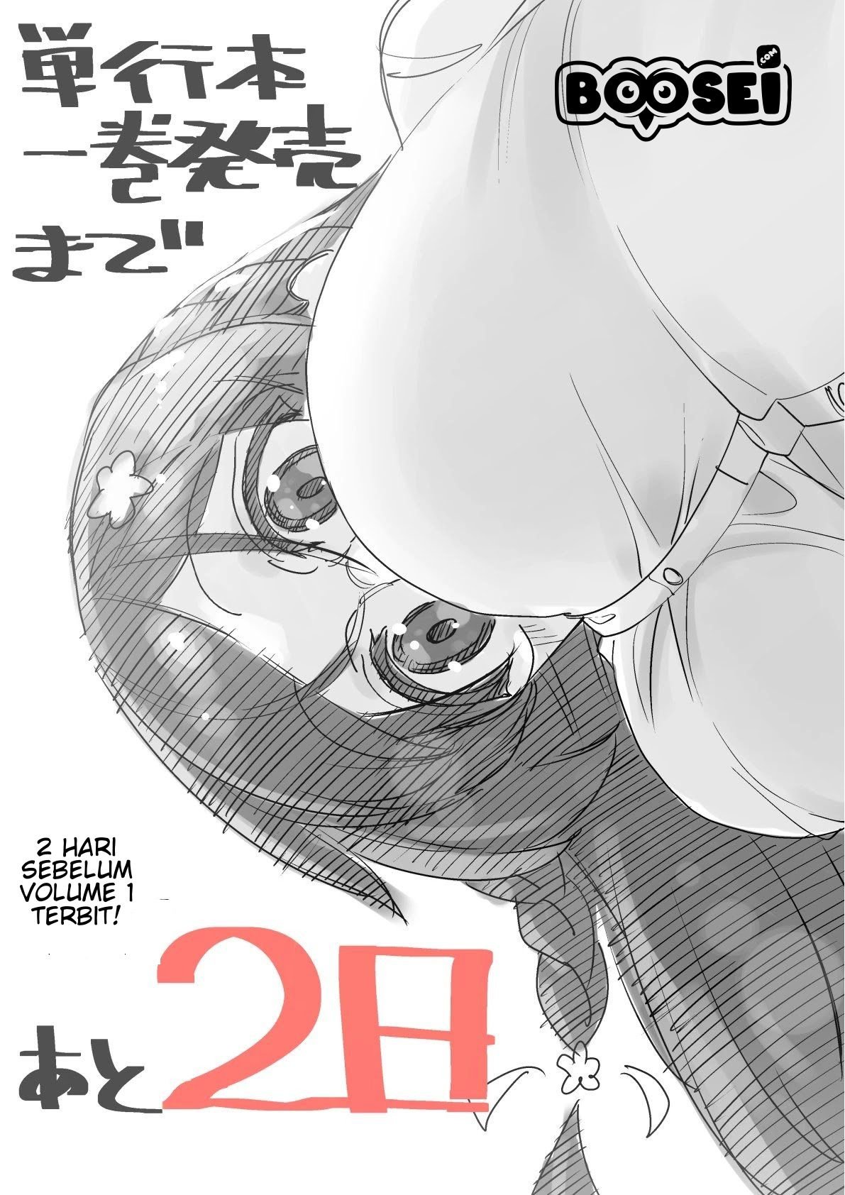 Mone-san no Majime Sugiru Tsukiaikata Chapter 09.6 page 6