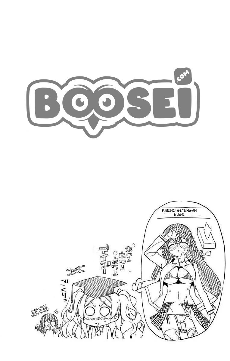 Mone-san no Majime Sugiru Tsukiaikata Chapter 11 page 16