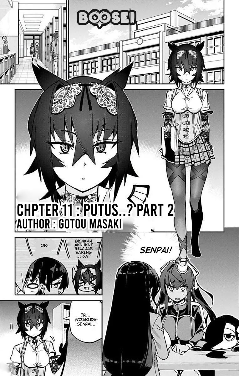 Mone-san no Majime Sugiru Tsukiaikata Chapter 11 page 1