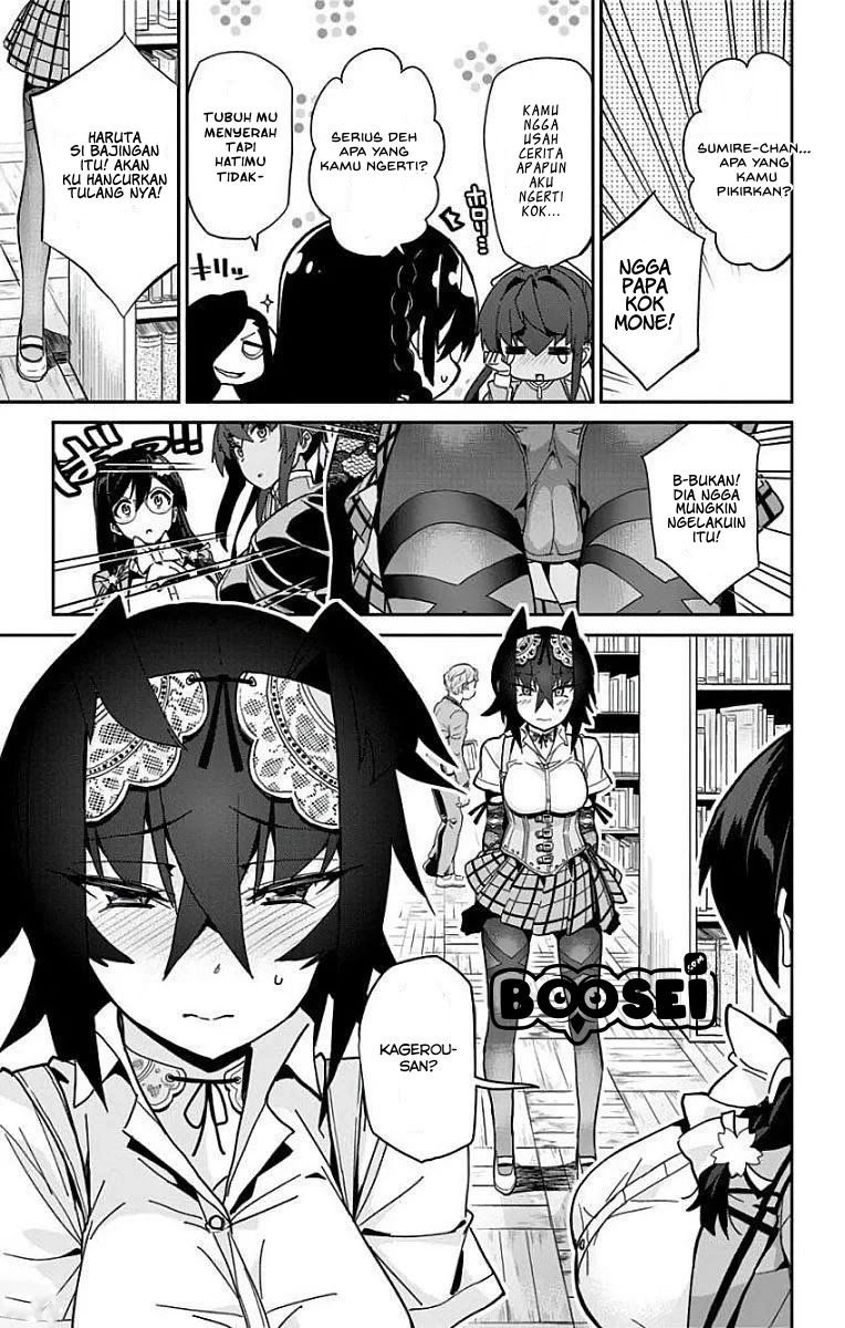 Mone-san no Majime Sugiru Tsukiaikata Chapter 11 page 7
