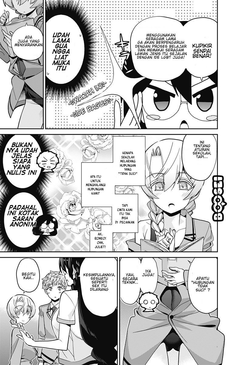 Mone-san no Majime Sugiru Tsukiaikata Chapter 15 page 7