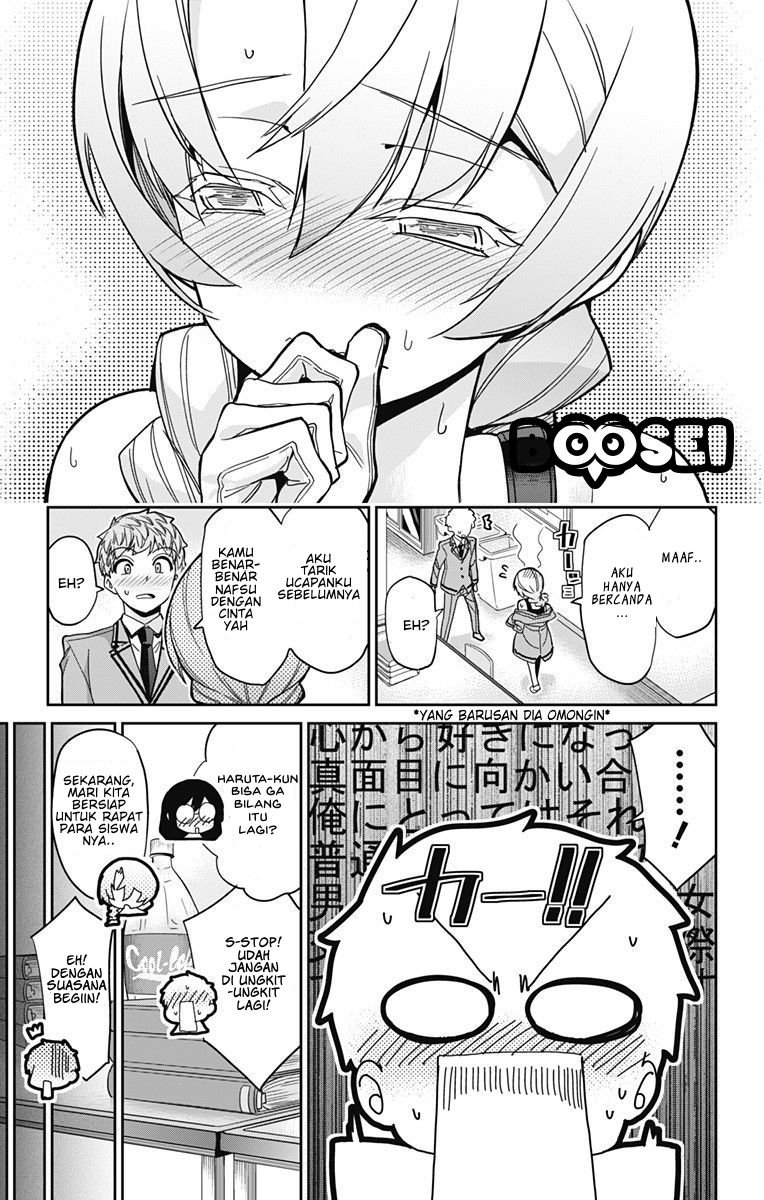 Mone-san no Majime Sugiru Tsukiaikata Chapter 15 page 13