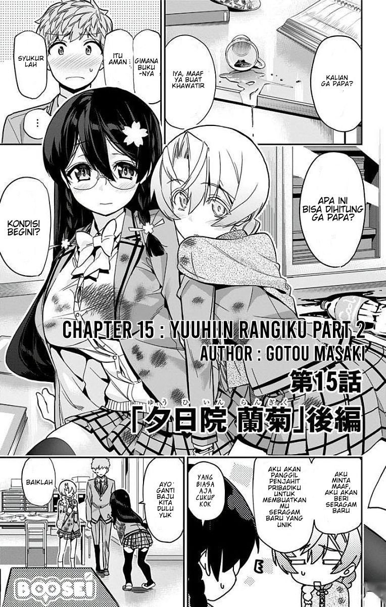Mone-san no Majime Sugiru Tsukiaikata Chapter 15 page 1