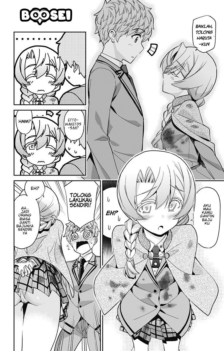 Mone-san no Majime Sugiru Tsukiaikata Chapter 15 page 2
