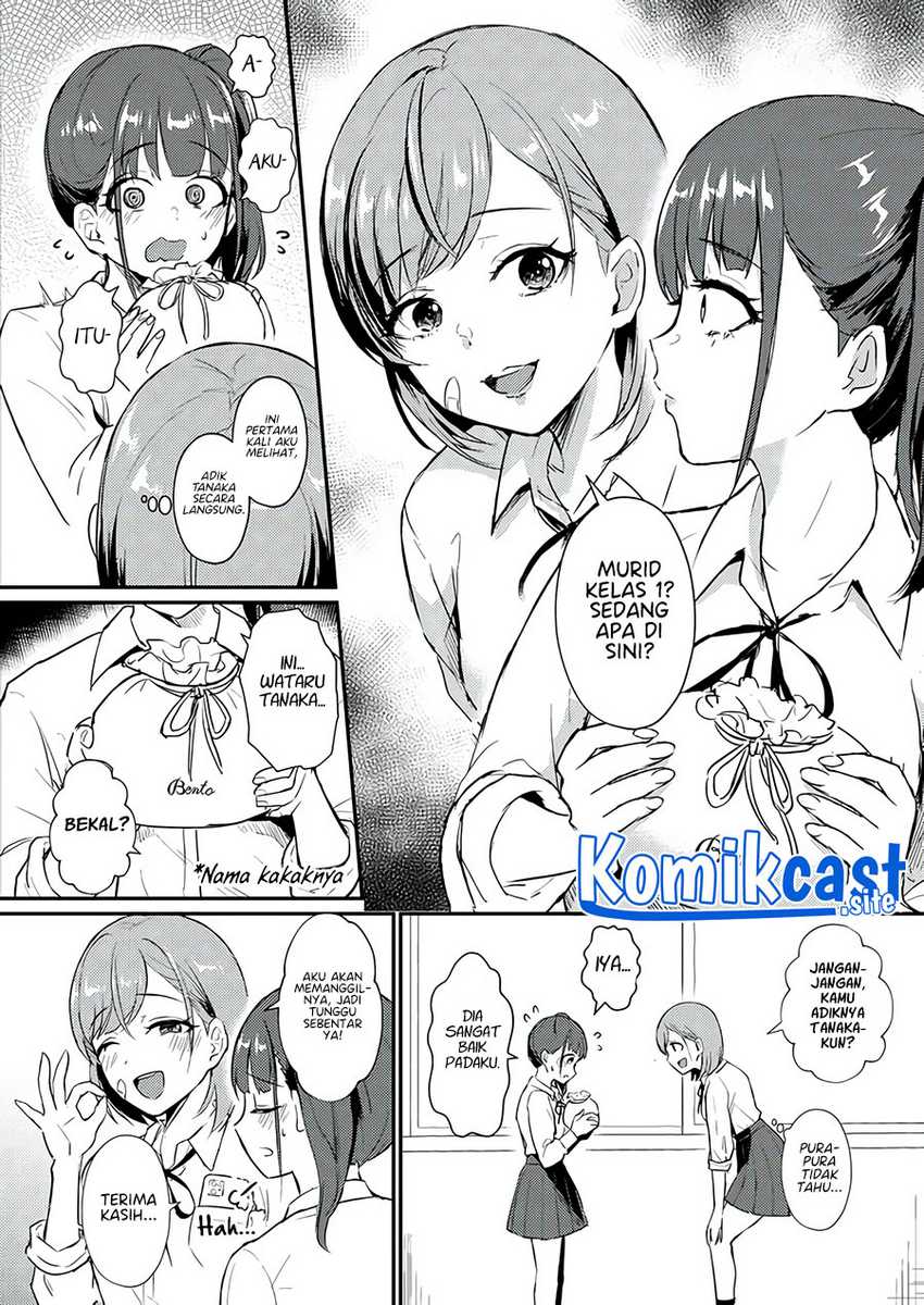 A Story Where All the Characters Are Super Yandere Chapter 06