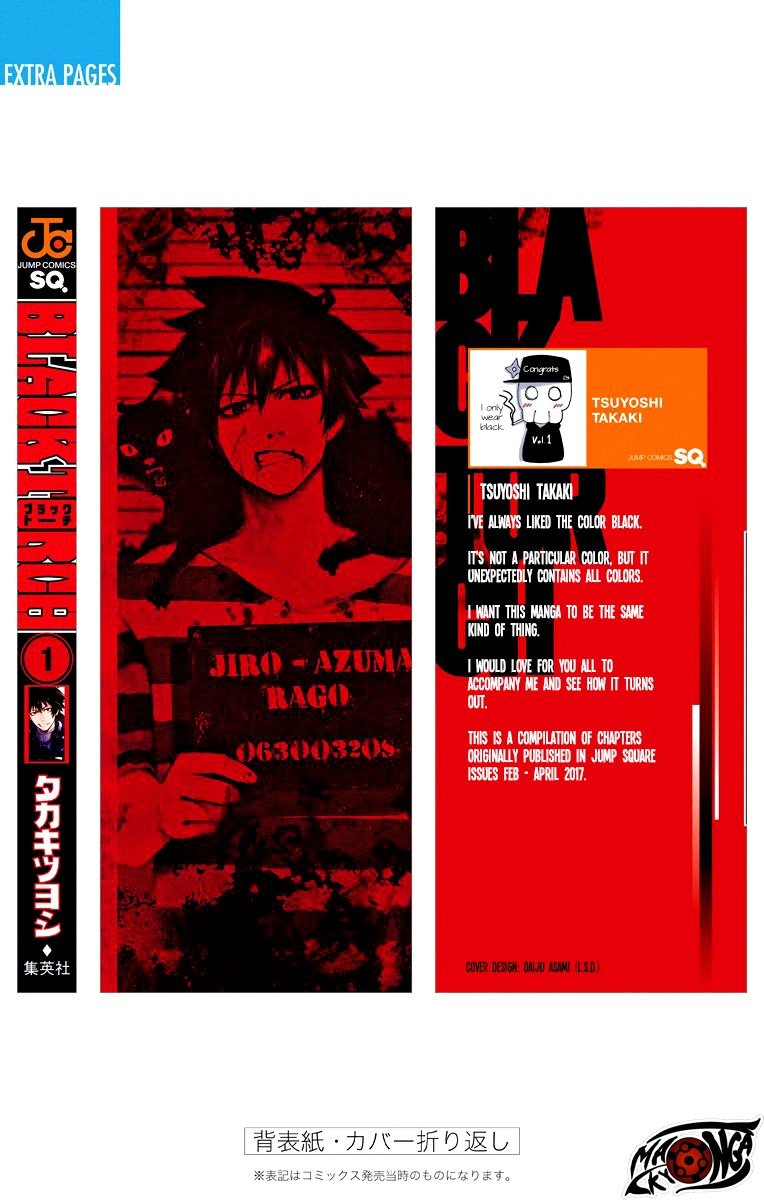 Black Torch chapter 6.5 halaman 5
