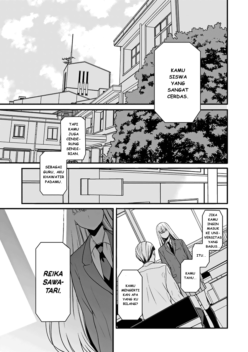 S Watari-san to M Mura-kun Chapter 01