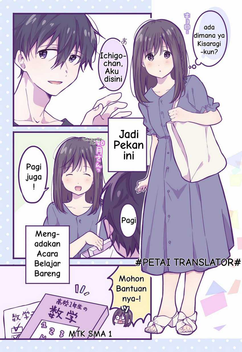 A First-Year High School Boy Whose Hobby Is Cross-Dressing Chapter 23