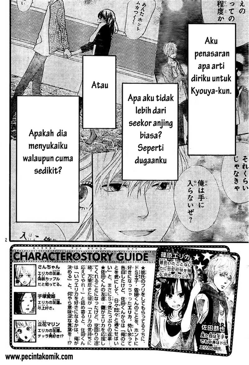 Wolf Girl and Black Prince Chapter 07