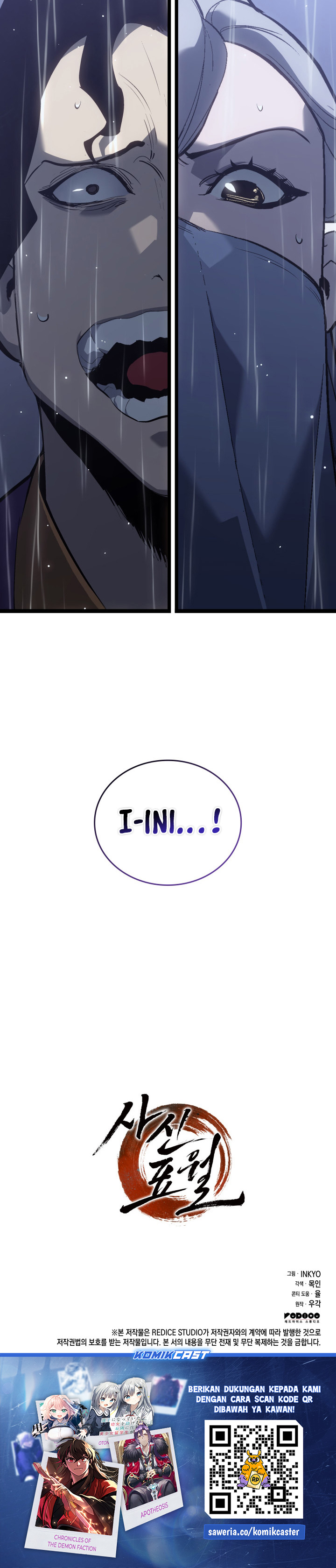 Grim Reaper of the Drifting Moon Chapter 100