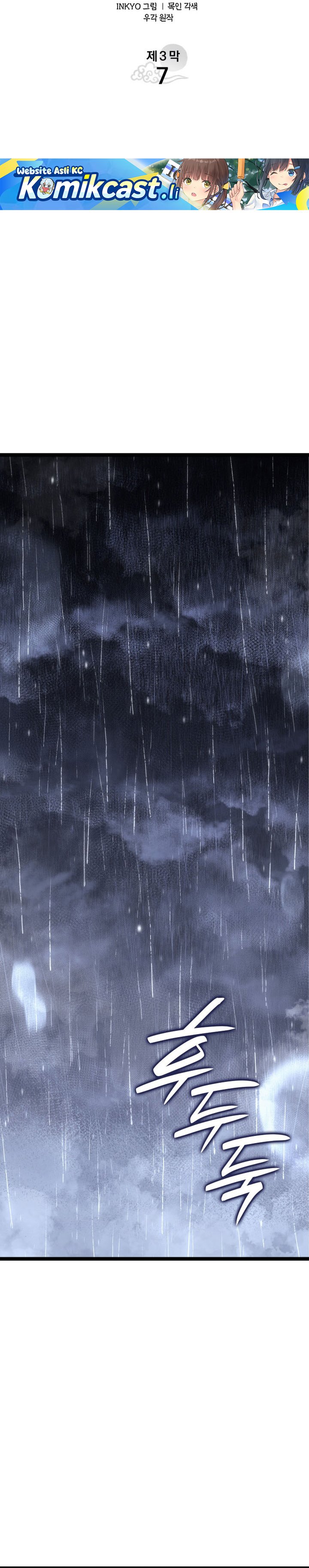 Grim Reaper of the Drifting Moon Chapter 101