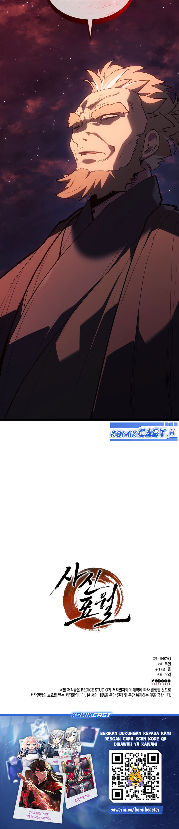 Grim Reaper of the Drifting Moon Chapter 102