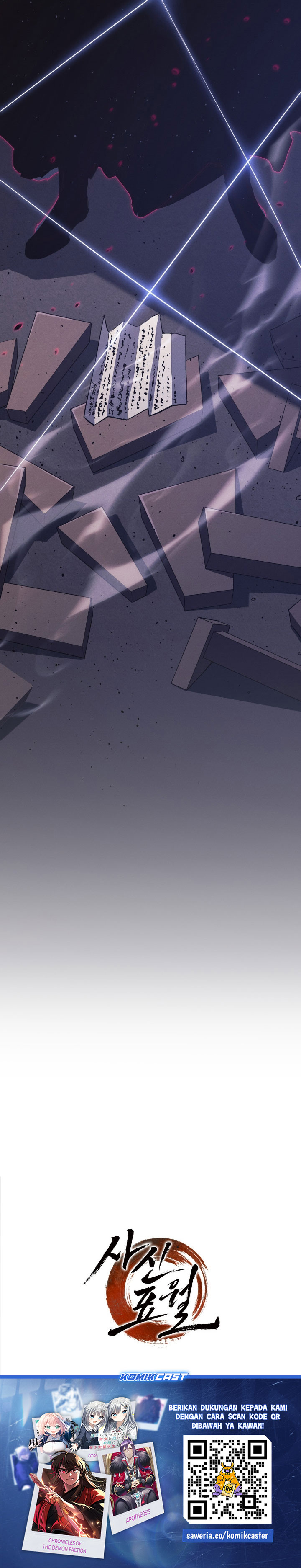 Grim Reaper of the Drifting Moon Chapter 95