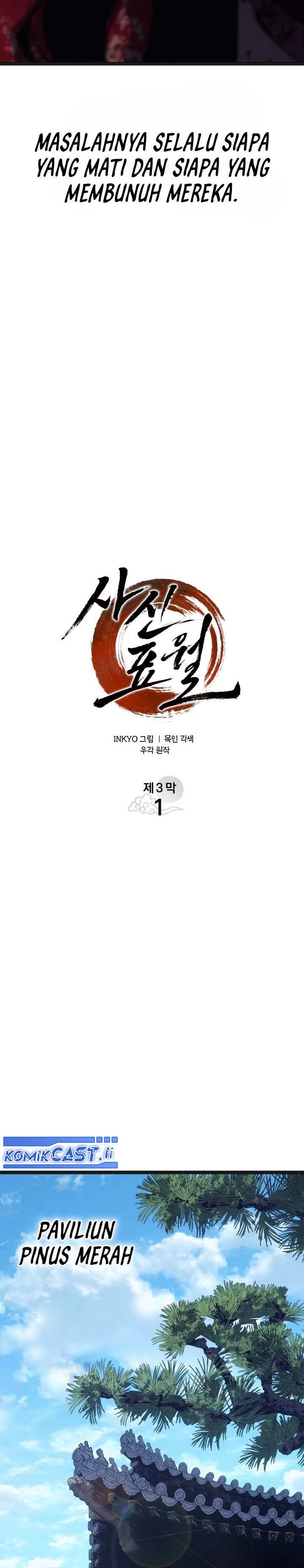 Grim Reaper of the Drifting Moon Chapter 95
