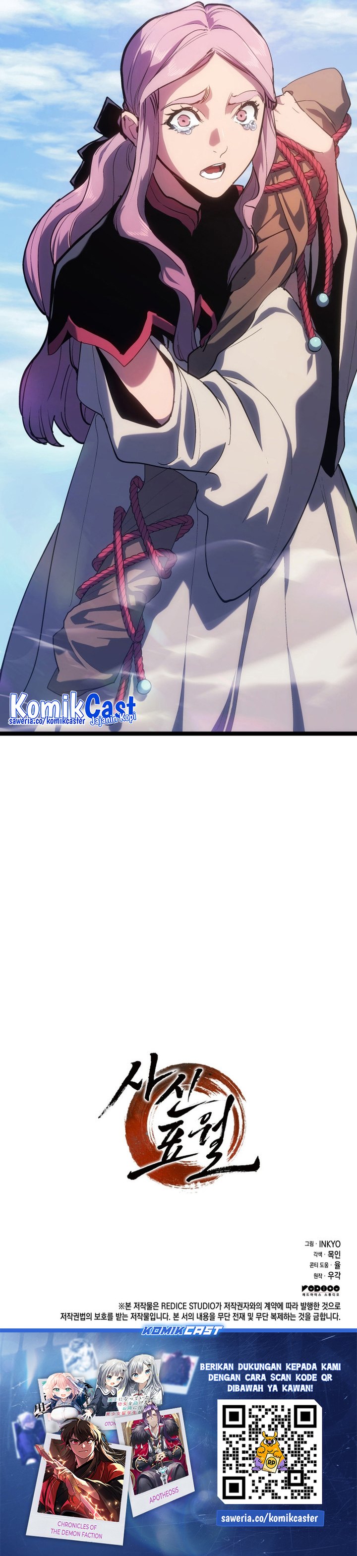 Grim Reaper of the Drifting Moon Chapter 96